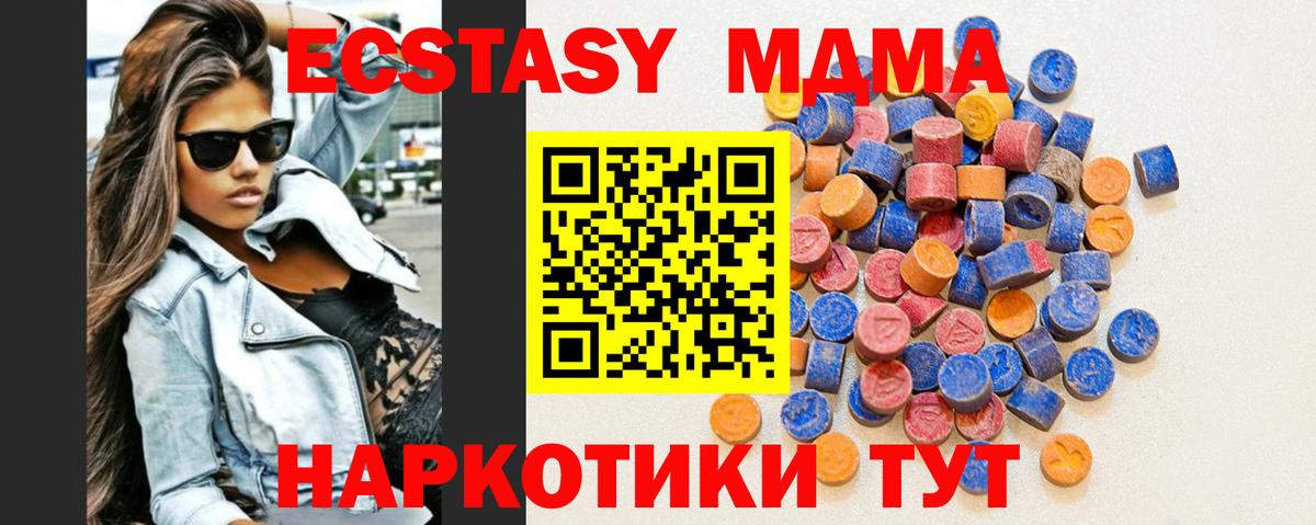 Экстази TESLA Карабулак
