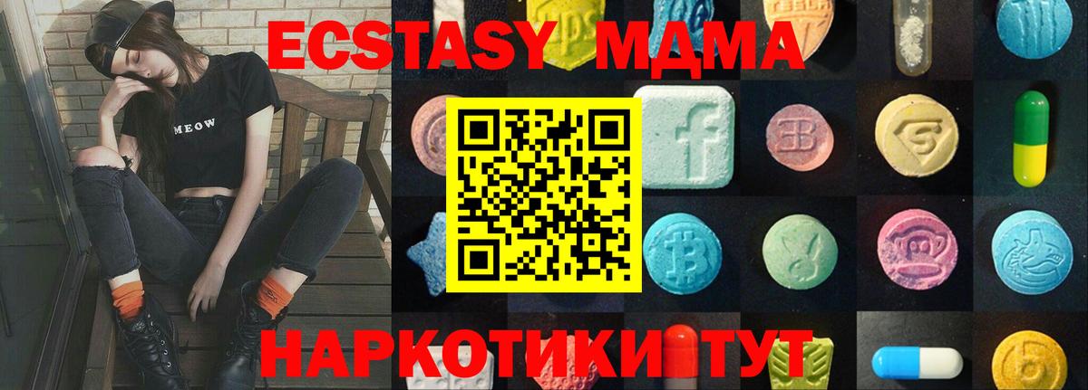 Карабулак  Ecstasy Cube  mega вход  Вход с VPN  Ecstasy 