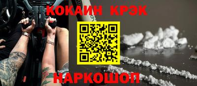 индика Будённовск