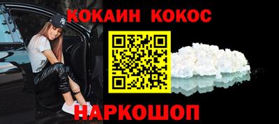 бутират Кингисепп