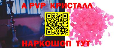альфа пвп VHQ Бузулук