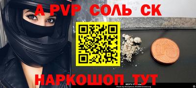 индика Будённовск