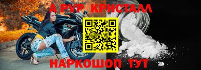 индика Будённовск