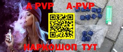 индика Будённовск