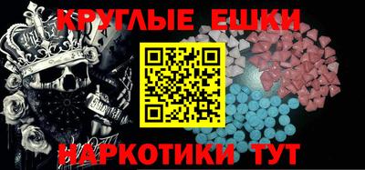 альфа пвп VHQ Бузулук