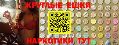 прущие грибы Кинель