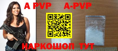 альфа пвп VHQ Бузулук