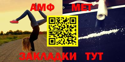 альфа пвп VHQ Бузулук
