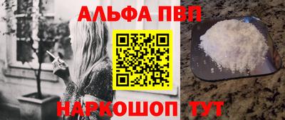 альфа пвп VHQ Бузулук