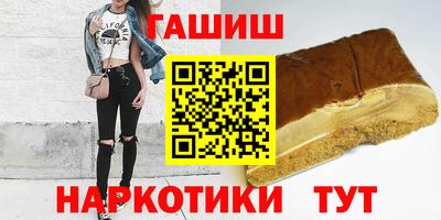 альфа пвп VHQ Бузулук