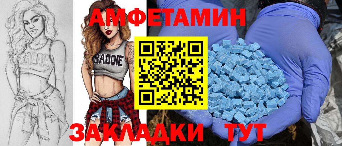 Метамфетамин пудра  Вход с VPN  Карабулак 
