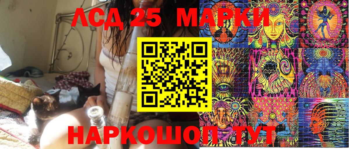 Марки NBOMe 1500мкг Карабулак