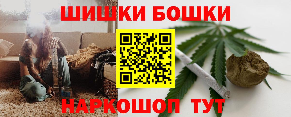 Марихуана план  Конопля THC 21%  Вход с VPN  Бошки марихуана марихуана  Карабулак  Шишки марихуана планчик 