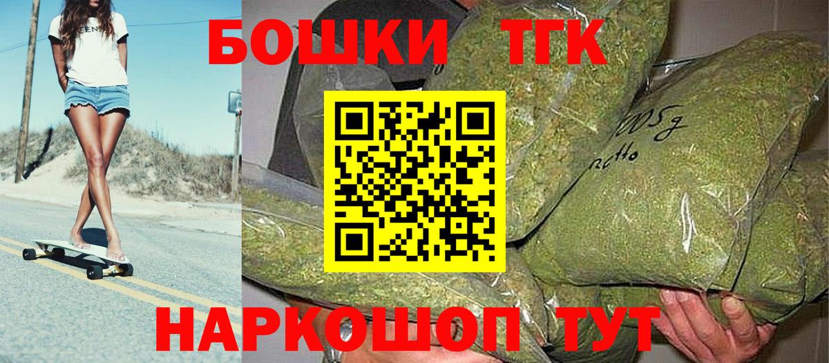 Конопля план Карабулак